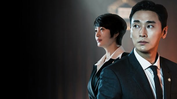 Hiena (2020), Tae You Chang