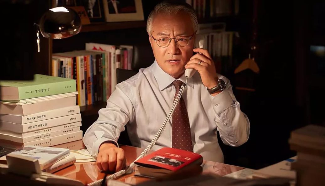 Steel Rain (2017), WooSuk Yang