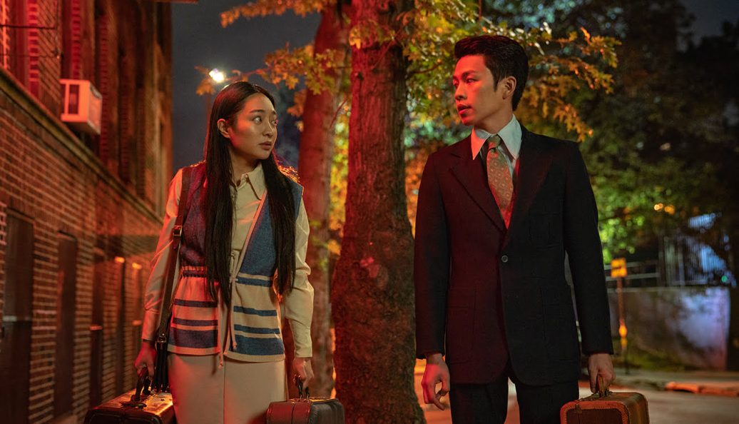 Tigertail (2020), Alan Yang