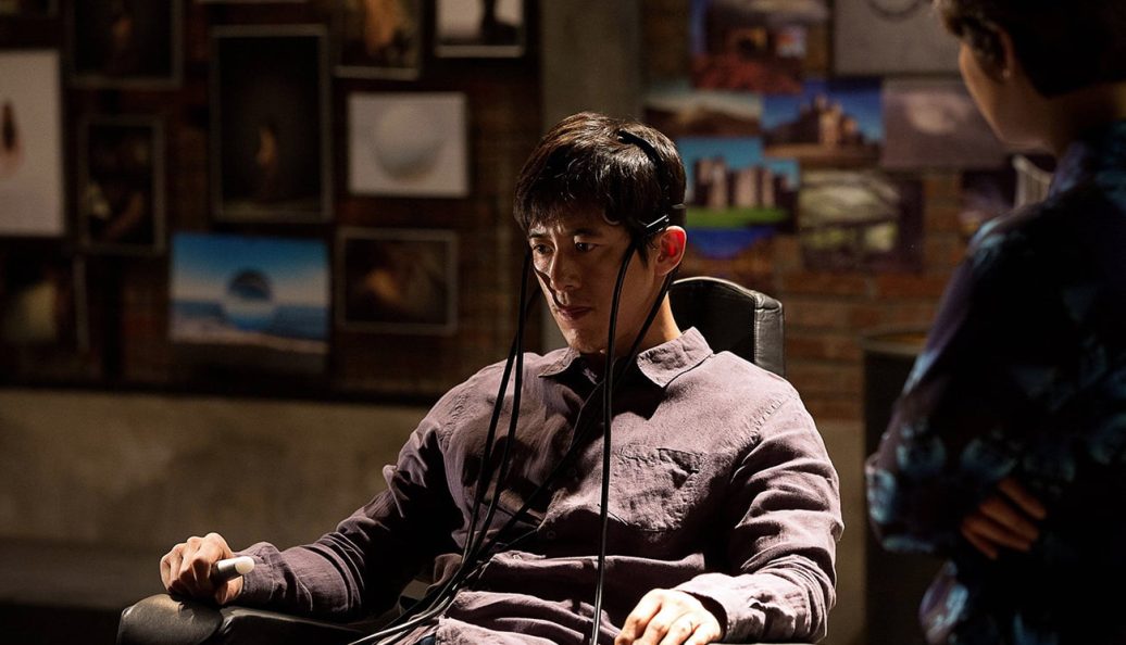 Sonhos Lúcidos (2017), Joon-Sung Kim