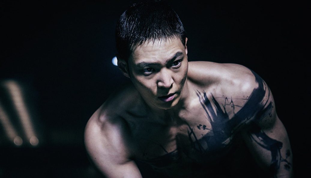 Carter (2022), Byung-gil Jung