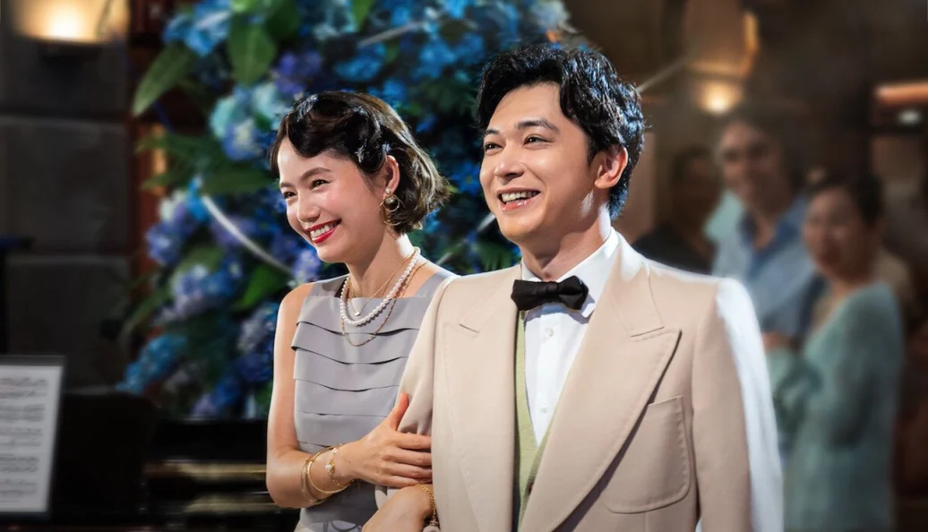 Amor em Aguas Turvas