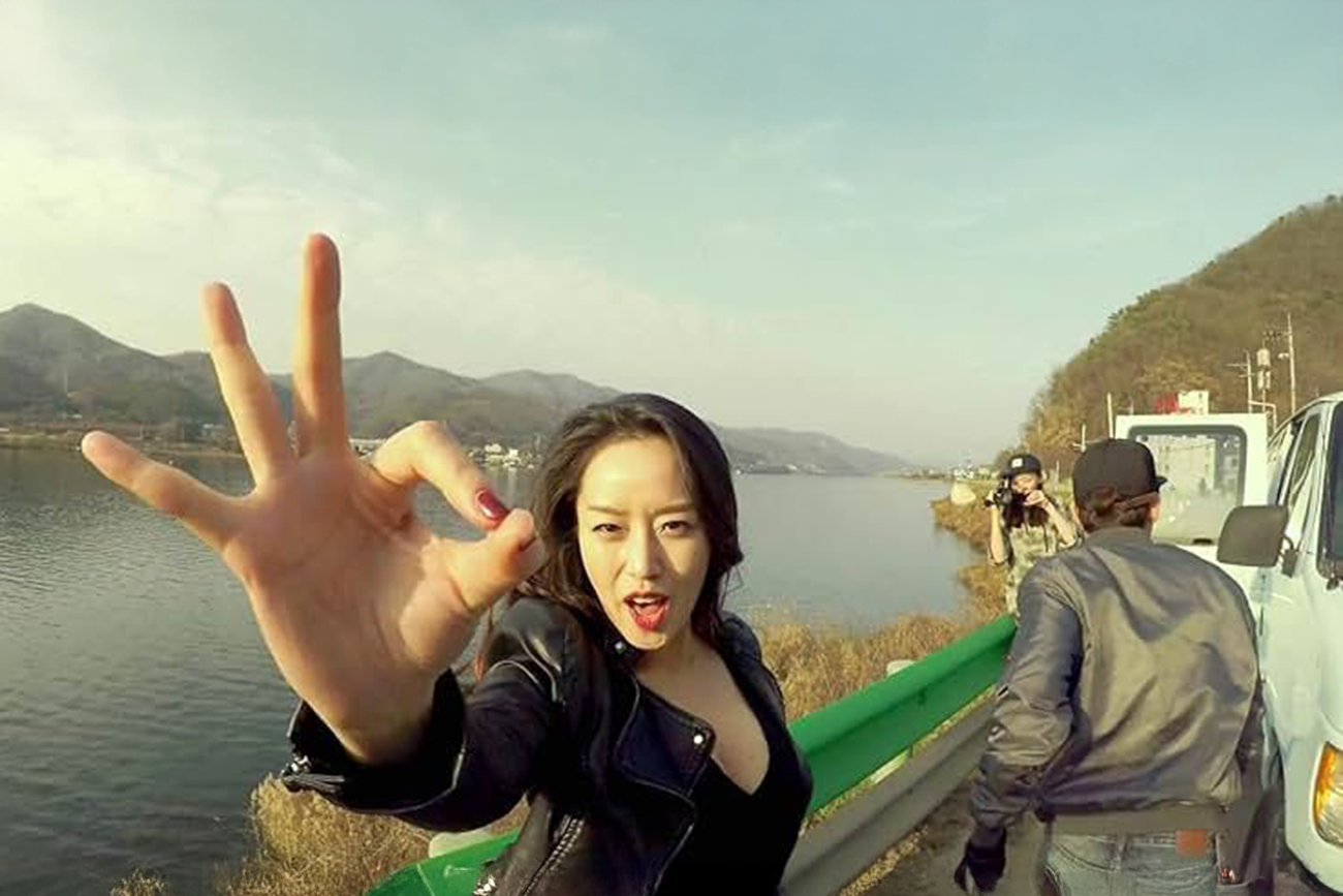 Gonjiam